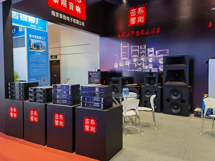 南京泰刚参加上海电影展会