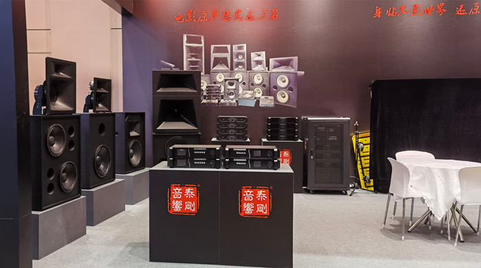 南京泰刚参加上海电影展会