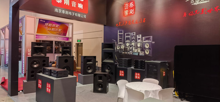 南京泰刚参加上海电影展会