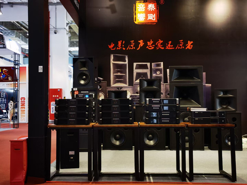南京泰刚参加上海电影展会
