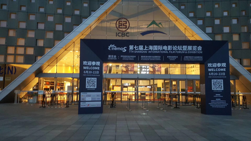 南京泰刚参加上海电影展会
